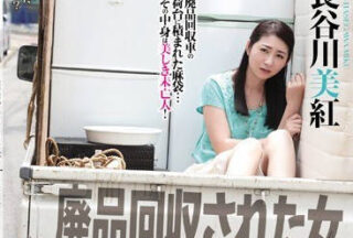 SHKD-528 Woman Who Recovers Stolen Goods – Minoru Tatsugawa