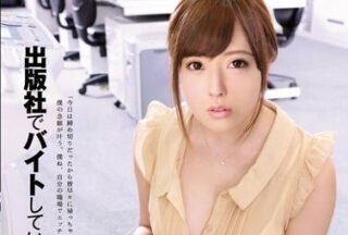 SHKD-669 Published Female College Student – Rion Tsubasa