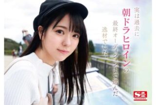 SSIS-696 Rookie No.1 STYLE Phantom Asadora Heroine