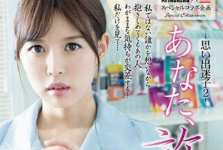 SSPD-130 Beautiful Married Woman Aoi Tsukasa Is Violated And Degraded As A Convenience Store Worker