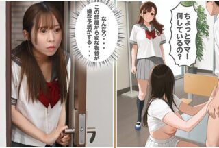 TLDC-031 Live-Action Version Of “”Two Selling Holes. Mother And Daughter Use All-You-Can-Use Onaholes”” Part 1 Original Work By Kaipon Jiro”