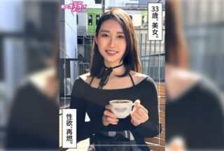 Uncensored 420HOI-381 Miko (33) Amateur Hoi Hoi Z Amateur Documentary POV Older Woman Slender Tall Curvy Masturbation Vibrator Facial