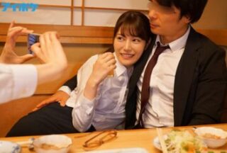 Uncensored IPX-398 A Business Trip Shared Room NTR