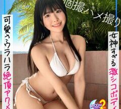 Uncensored MFCS-123 Poor College Student Yuki-chan