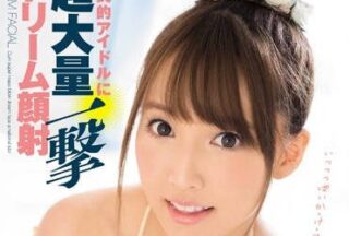 Uncensored SNIS-825G Snis-825, Yua Mikami Received A Large Number Of Facial Ejaculations.