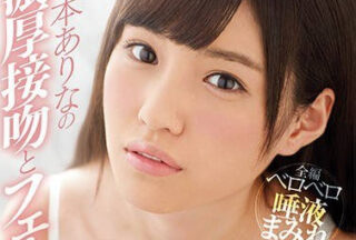 Uncensored SNIS-830 Cute Actress Enjoys Intense Kissing And Oral Sex, With Her Mouth Never Stopping – Hashimoto Arina