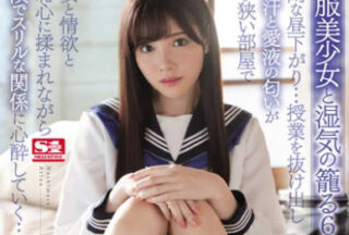 Uncensored SSNI-436 A Young Girl In A School Uniform, Hashimoto Arina, And A Middle-Aged Man Engage In Intimate Intercourse In A Cramped Room – Hashimoto Arina