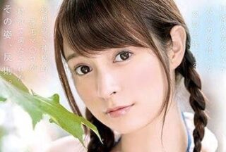 Uncensored STARS-007 Seishin Rika Zenmeijo Dedo Shuji Nakashu Injection 6 发