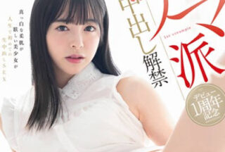 Uncensored STARS-011 The First Anniversary Of Her Departure, Yuna Ends With Yu, And The First Creampie In Her Life Is Lifted.