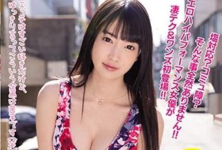 WANZ-754 If You Can Hold It, You Can Cum Inside – Suzuki Koharu