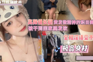 A stunningly beautiful, long-legged, blonde, and slightly energetic woman was fucked until her legs went weak when she got home.