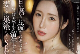 JUR-587 Led by Sweet Whispers, I Unknowingly Became Indulgent in the Home Sexual Encounters of a Married Woman – Natsume Reika