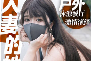 Married Woman’s Second Date Episode: Restaurant Sex Hotel Passion Penetration and Ejaculation – Kana Hashimoto