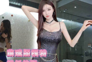 Ruili supermodel with an S-shaped figure and a rare body fat percentage – a scumbag