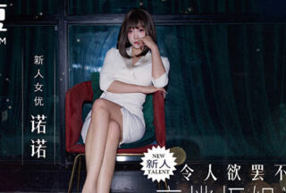 MD-0381 The irresistible tall saleswoman couldn’t resist the 175cm model’s long legs in black stockings – Nono