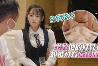 A beautiful young woman with a pure and violently violated.