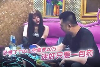 Incredible plot! Holy crap, DJ2, of drugs!