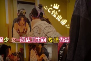 Kimono-clad girl – passionate