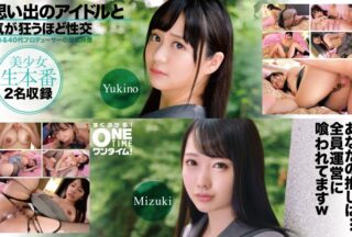 393OTIM-617 Sex With A Memorable Idol: So Much It Drives You Crazy Yukino Mizuki