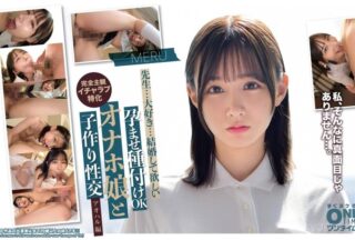 393OTIM-629 Impregnation And Insemination Ok: Onahole Girl And Baby-Making Sex Youth Edition Meru