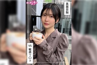 420HOI-385 Tomoka (22) Amateur Hoi Hoi Z Amateur Documentary POV Beautiful Girl Short Hair Slender Squirting Facial