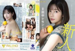 FSDSS-609 Lemon Tanaka AV Debut
