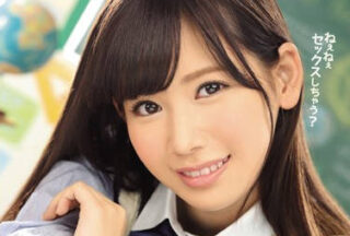 IPZ-949 Thoughtful And Heartfelt Academic Long List – Tsumugi Akari