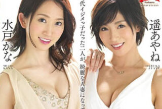 JUY-581 Reverse 3P Society – Kana Mizuho Haruka Ayane