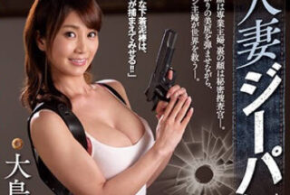 JUY-624 Married Woman Beef Inspection Officer – Yuka Oshima