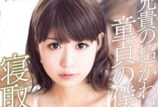 KAWD-678 Goge’S Super Cute Female Friend – Yuko Kawa