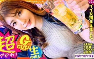 Uncensored 483PAK-033 God style! Beautiful big breasted tall woman