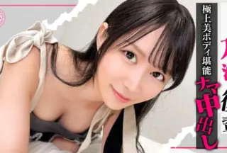 Uncensored SIMO-015 [A Girl Who Always Hangs Out] A Cheeky Junior At Work. She Doesn’t Have A Boyfriend Right? So It’s Okay For Us To Have Sex Right? (Lol)?) A Flowing Beautiful-Breasted Beautiful-Assed Body Is Given A Raw Creampie. Rio