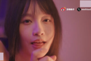 Su Chang, wearing a semi-transparent red bra, was massaged until her whole body was covered in oil. MNSC-MB-127