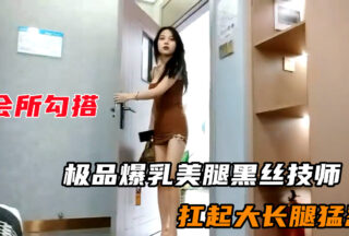 Club members hook up with top-tier busty, into them.