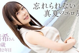 336KNB-403 [Unforgettable Sexy Ass] “”It Felt So Good I Don’t Even Know What It Feels Like…”” A Young Wife With An Uncontrollable Desire For Older Men! Her Firm Breasts And Peachy Ass That Look Like They’ll Pop At Any Moment Are Irresistible Lol. When I Inserted It Into Her Tight Shaved Pussy She Came Instantly (Lol) At Chigasaki City Kanagawa Prefecture.”