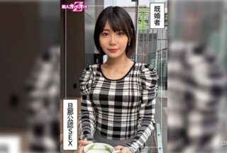420HOI-388 Sakai-San (29) Amateur Hoihoi Z・Amateur・Documentary・Amateur Porn・Married Woman・Older Sister・Tall・Beautiful Buttocks・Facial Ejaculation