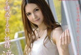 ABS-141 Enticing White Fairy