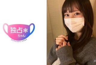DOCS-129 [Sex-Loving Community] Super Enthusiastic In Both Sex And Conversation! Experienced Slut Who Enjoys Sex! [Hinako]