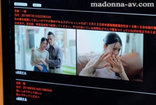 JUL-134 Perversion Starts At 10:15 – NTR Express