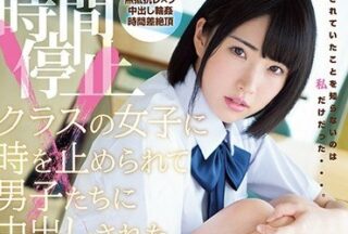 MIAE-333 Time-Stopped Group Village Girls’ Time-Stopped Male Students Creampied By All The Talented Students Moonlight