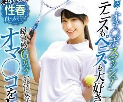 MILK-281 Explosion! Cock Smash! I Love Tennis And Penis! Aim For The Pussy Of A Super Sensitive G-cup Club Girl! Nishino Emi