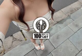 NAMH-058 I Actually Like It Raw! First Massive Creampie 13 Loads Of Real Semen Injected Into My Womb Hinako Seto