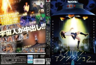 RCTD-724 A Series Of Erotic And Occult Fantasies: Alien Abduction ~I Was Abducted By A Ufo And Impregnated With An Alien Cd~
