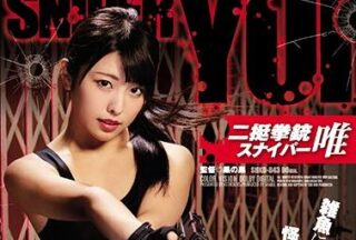 SHKD-843 Aimer – Shiori Kuraki