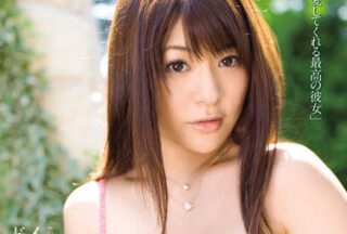 SOE-306 My Most Loved Female Friend – Megu Fujiura