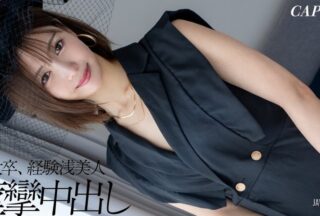 Uncensored 326FCT-216 A 22-Year-Old Former Music Student With Only 3 Sexual Partners Secretly Films Herself Having Unprotected Sex With Her Boyfriend. This Inexperienced Amateur Girl Who Has Never Experienced An Internal Orgasm Shakes Her Hips And Squirts Profusely!