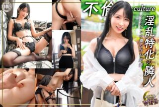 Uncensored MFCW-068 A Beautiful And Sexually Insatiable Femme Fatale Wife! She Meets Her Lover In Her Sexy Underwear The Ultimate In Explosive Power → She Uses Her Flawless Flawless Body To Thoroughly Milk Him! She’s Completely Satisfied With A Full Course Of Other Men’s Sperm Including Creampies Facials And Oral Ejaculations ♪ [Rio 24 Years Old Married For 3 Years]