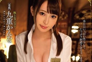 Uncensored MIDE-442 Super High-End Massage Parlor Perverted Little Devil