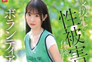 Uncensored SNOS-161 A Female College Student Volunteers To Tackle Poverty Issues, But She Also Experiences xxx At The Place Where She Provides Support! Saki Shirakami