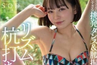 Uncensored STAR-885 Current Idol’S Extreme Punishment-Misai Nishimoto